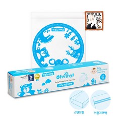 항균 아기 지퍼백 XL 30x37 15매