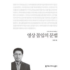 김용호포토랭귀지