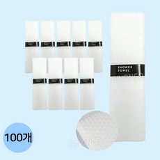 일회용샤워타올