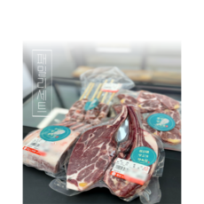 참신램 양고기 양갈비 양꼬치 캠핑고기 (당일출고) 패밀리세트 2kg 내외 + 시즈닝 4종 증정