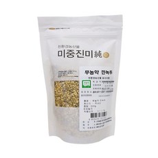 금촌농협깐녹두