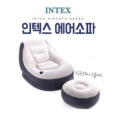 인텍스개구리스노클