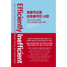 icf8가지핵심코칭역량분철