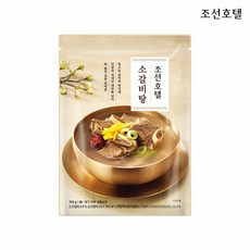 조선호텔 소갈비탕 가족식사 홈쇼핑식품 국물요리 700g 7개