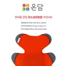 유모차시트선풍기