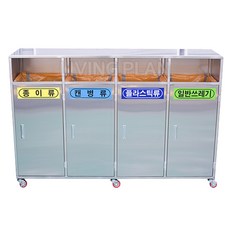 리빙플랜 실외용분리수거함 스텐4분류 마대걸이 문짝형, 1개