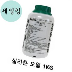자동차 윤활 광택 제작 재료 1KG 실리콘 오일 가죽광택제, 1개