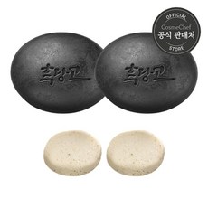 코스메쉐프 흑당고 비누 모공청소 세안팩 110g x2 + 백당고 10g