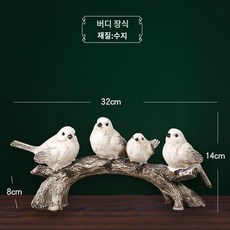 신식 장 경쾌하고 고급스러운 디어 거실 TV장 술장 사무실 소프트 웨어 홈 인테리어 소품 진열, 사조 장 - 티비진열장