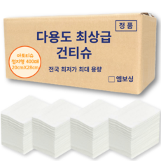 아토티슈 엠보싱 정전기 청소포 표준형 400매 20X28CM, 1개