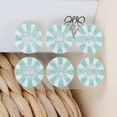 마스크향균패치