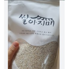 2021년 국산 율무 가루 생율무가루 볶은 가루 500g/1kg 거친생율무가루 500g 1개