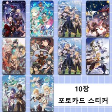 원신 포토카드 스티커 큐티 캐릭터 신용카드 스티커 소 카즈하 종려 스카라무슈 라이덴 호두 벤티 나히다 카드꾸미기 10pcs 수집카드, 10장, 원신 -25