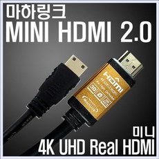 minihdmi2.0