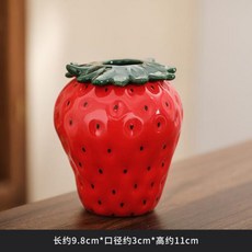 꽃 화병 꽃병 만화 딸기 모양 세라믹 액세서리 과일 화분 홈 데코 신제품, 1) Small red