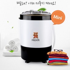 유아용세탁기
