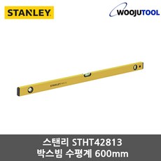스탠리 STHT42813 박스빔/수평계/수평자 39인치1000mm