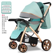 접이식 절충형 요람형 디럭스 유모차 프리미엄 크래들 경량 휴대용 유모카, 스탠다드-하녹-누울 수 있는 -EVA 휠