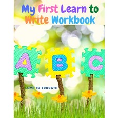 My First Learn to Write Workbook: Practice for Kids with Pen Control Line Tracing Letters and More! Paperback, Coloring Book Club, English, 9785369020869