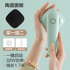 루미스팀다리미