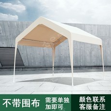 코스트코차고지텐트