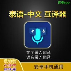 해외여행번역기