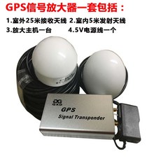 gps중계기