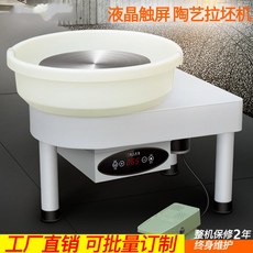 고급용전동전기도자기물레공방공예도예