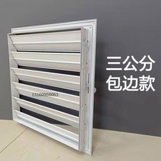 커버 선루프 외부벽 배기 배기커버 304 셔터 유리 스틸 덮개 차박 환풍기커버 환풍구, 화이트 프릴 3센티 펀칭 150*150
