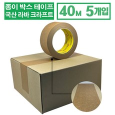 SINILBOND 종이 박스 테이프 라바 48mm*40M 5개 크라프트