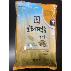 보리떡용가루 보리빵가루 보리떡가루 3kg