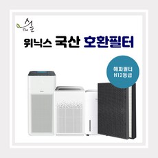 위닉스 공기청정기 국산필터 펫, 고급형 위닉스 펫, 1개