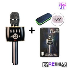 금영 [금영]뮤즐 무선마이크 KY-K200S+1년앱이용권+파우치+위생커버10장, KY-K200+금영노래방앱다운로드