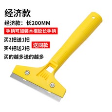 유리 타일바닥 대리석벽 등 청소 도구 스크래퍼 유리청소칼, 옵션2