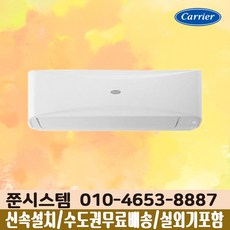 냉난방기실외기포함