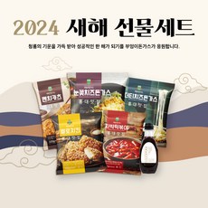 추천7 부엉이돈가스