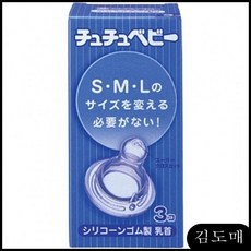 쭈쭈베이비크리스탈젖꼭지