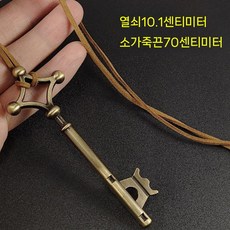 진격의거인키링 지하실 열쇠 에렌 목걸이 굿즈 소품, 열쇠 목걸이