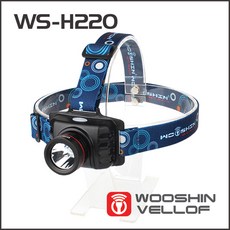 우신벨로프 WS-H220 LED 휴대폰 5핀 충전식 헤드랜턴 모자등 작업등 후레쉬, !기본상품!
