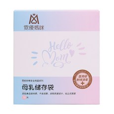 디쿠체1 네온 우수함 마미 산모 간편 양식 일회용 모유 인 젖 수납봉투 200ML x2개, 30 편 /아케이스