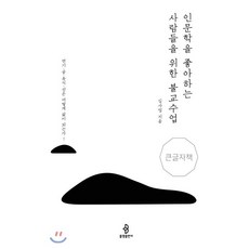 불교김사업