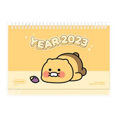 춘식이달력