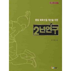 젠트리2년보증반값셀교체