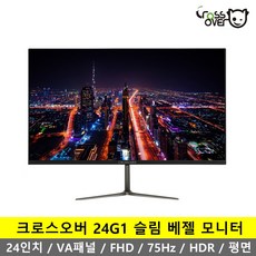 롤렌드gs24