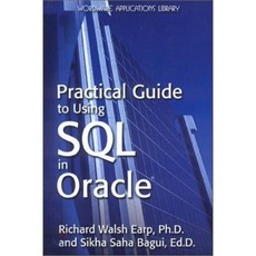 오라클sql