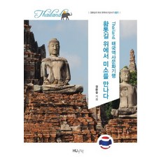 강환국저자