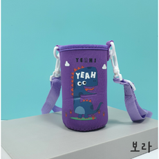 [공룡파우치유행] 공룡물병파우치 보온/보냉백 초등학생 물병주머니, 보라