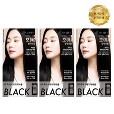 다나한 모 칼라크림(2개), 3개, N1 흑색
