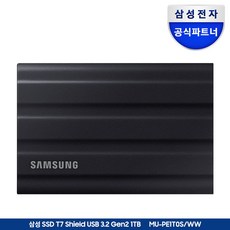 삼성전자 공식인증 포터블 외장SSD T7실드, 1TB, 블랙 블랙 1TB