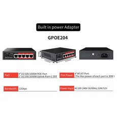 STEAMEMO SSC 시리즈 풀 기가비트 POE 스위치 IP 카메라용 무선 AP SFP 4 6 8 16/24 포트 1000mbps, SSC-GPOE204, SSC-GPOE204, 1개